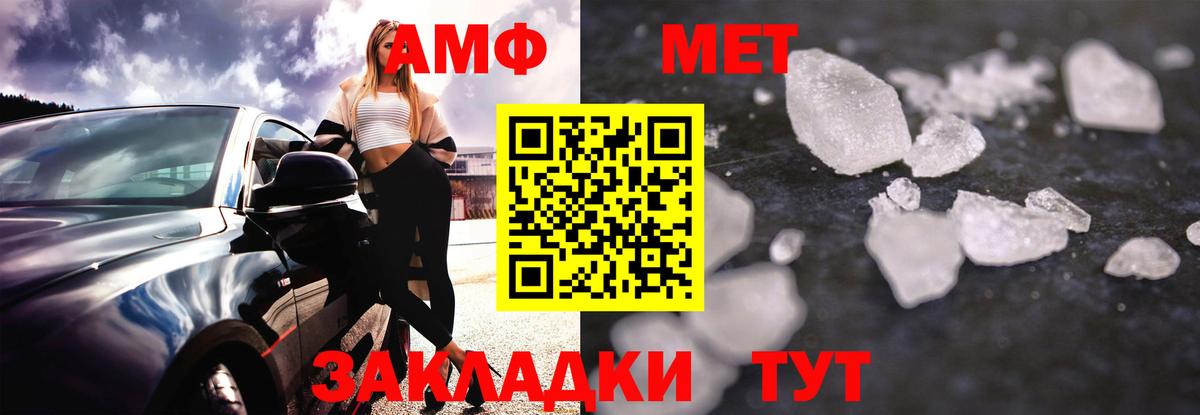 АМФ 98% Магадан