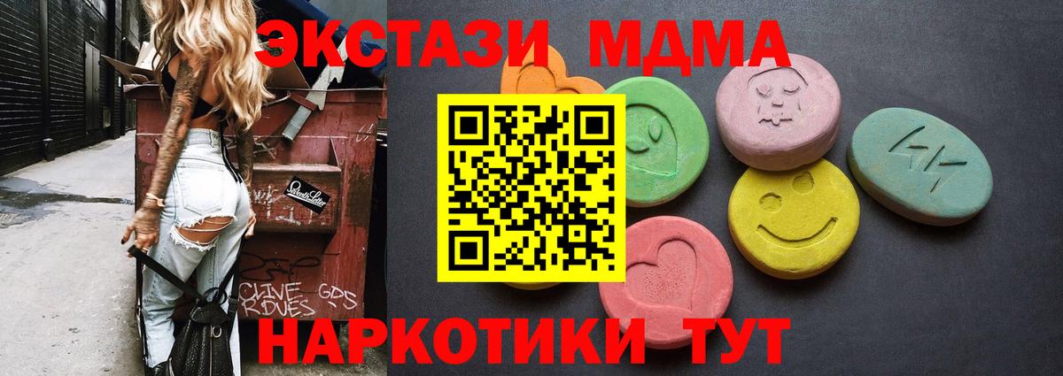 Ecstasy 99% Магадан