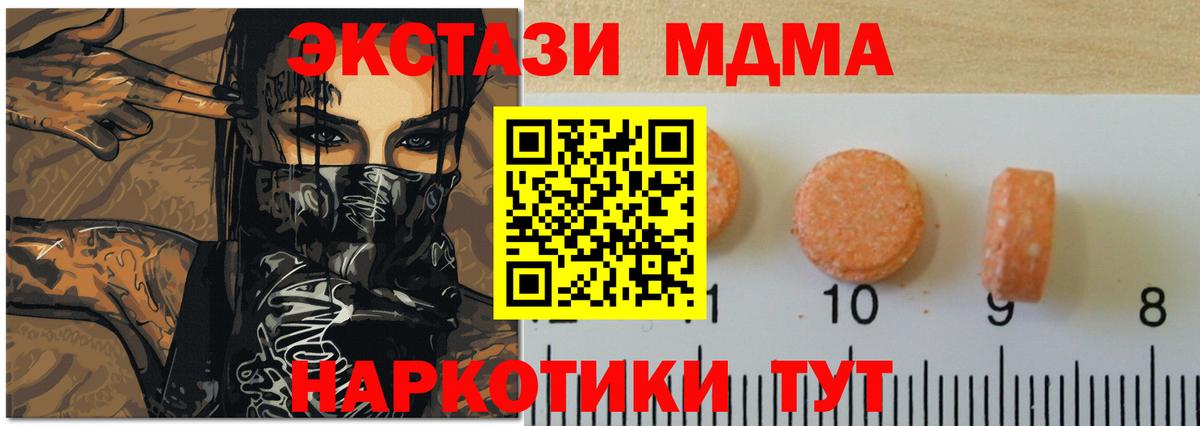 ЭКСТАЗИ VHQ  Экстази Cube  Вход с VPN  Магадан 
