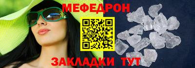 мдма Заволжье
