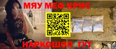 мдма Заволжье