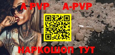 винт Заводоуковск
