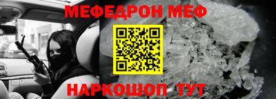 винт Заводоуковск