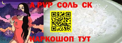 винт Заводоуковск