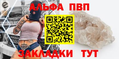ПСИЛОЦИБИНОВЫЕ ГРИБЫ Жуковский