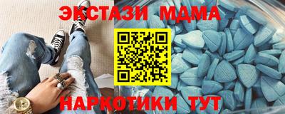 ПСИЛОЦИБИНОВЫЕ ГРИБЫ Жуковский