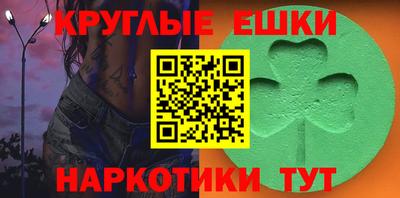 ПСИЛОЦИБИНОВЫЕ ГРИБЫ Жуковский