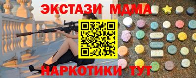 винт Заводоуковск