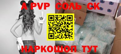 винт Заводоуковск