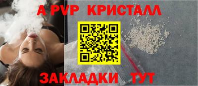 винт Заводоуковск