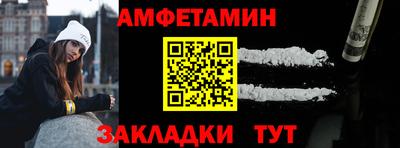 винт Заводоуковск