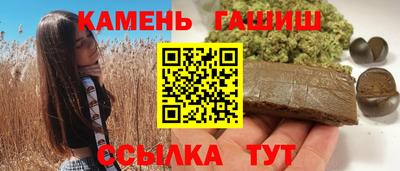 винт Заводоуковск