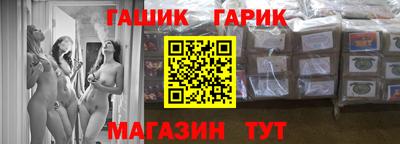 винт Заводоуковск