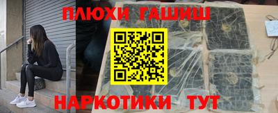мдма Заволжье