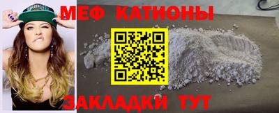 мдма Заволжье