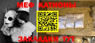 мдма Заволжье