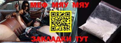винт Заводоуковск