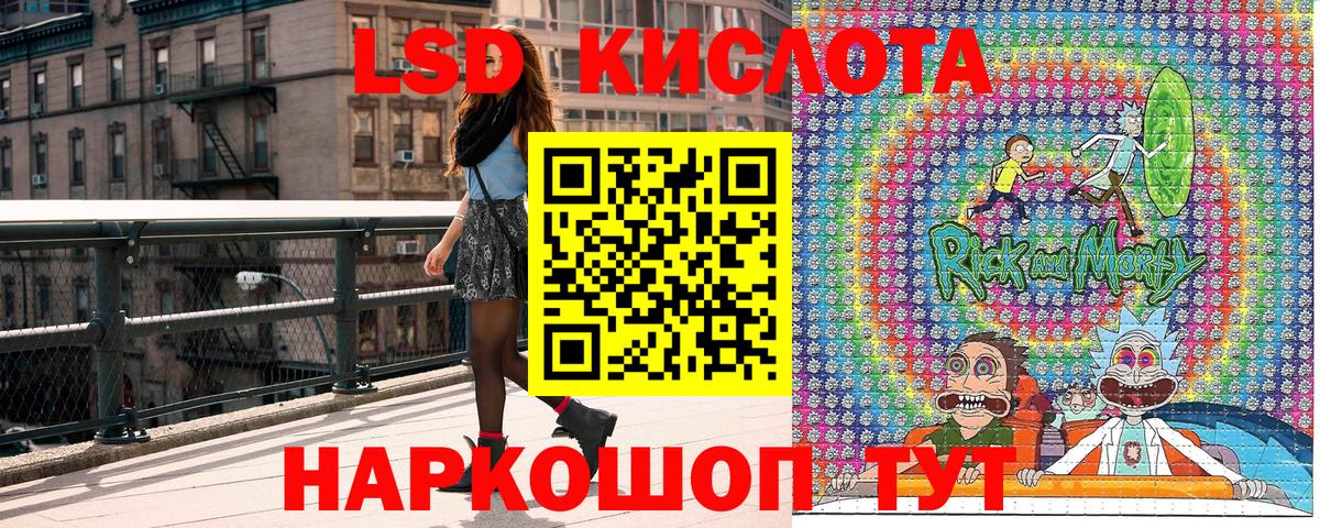 Наркотические марки 1,8мг  Наркотические марки 1,8мг  Магадан  Вход с VPN 