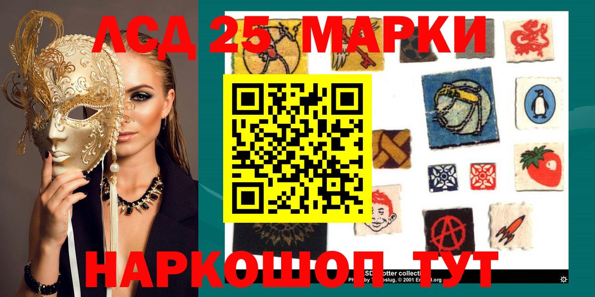 Марки NBOMe 1,8мг Магадан