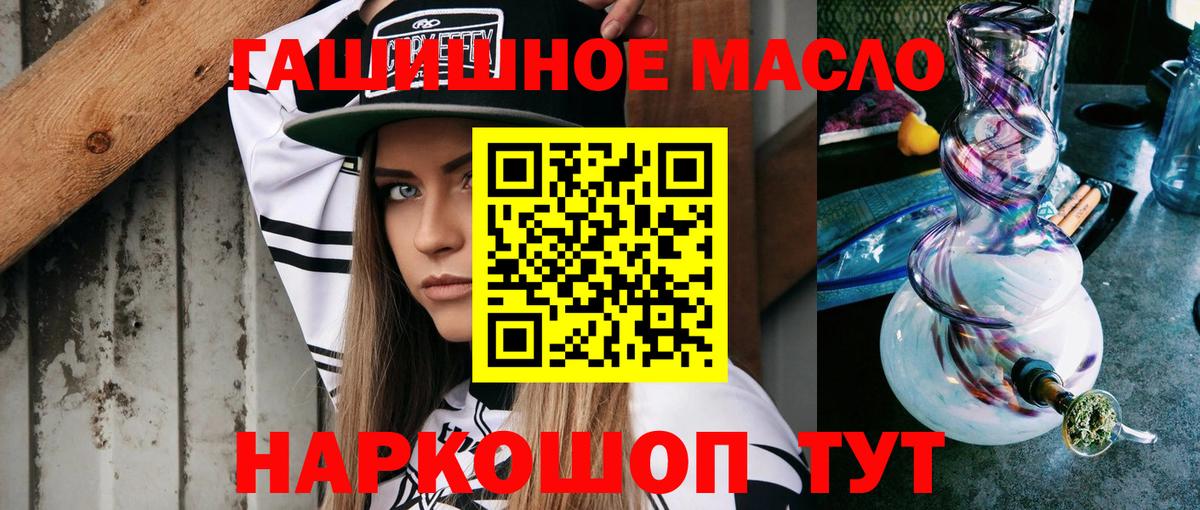 ТГК вейп с тгк Магадан